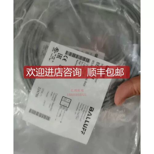 议价BES003M接近开关传器BES M08MI