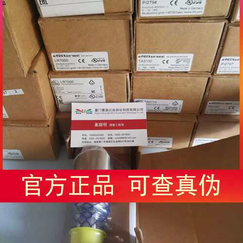 议价IFM PL2657压力感测器当天发货