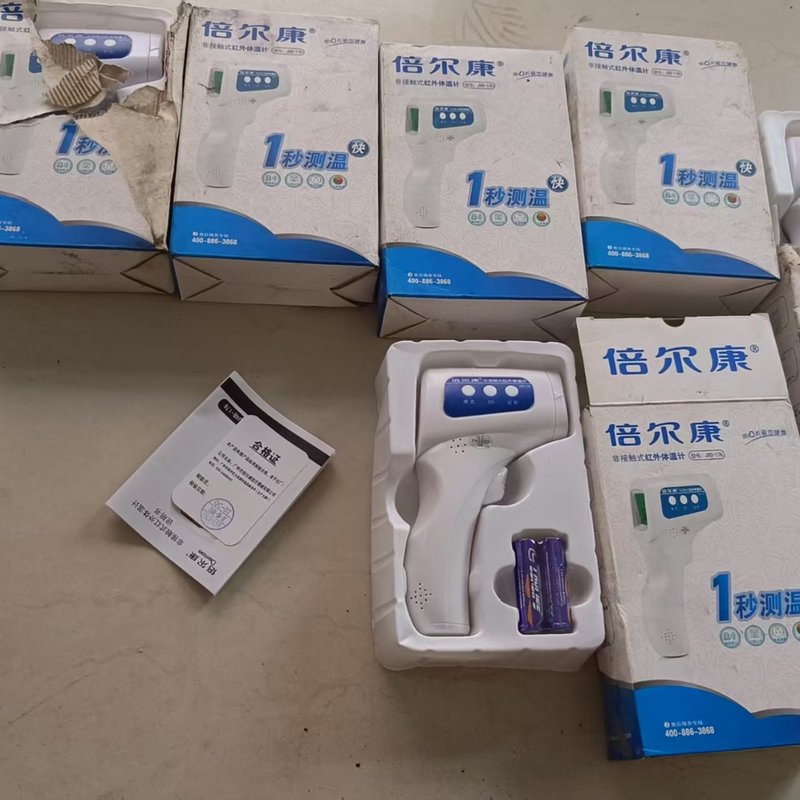 议价倍尔康非接触式红外1秒快速测温,六台,带包装,有两台包装