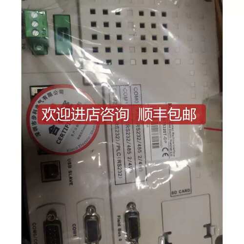 议价MT5320T-DPkinco触控屏幕 DP总线人机界面触控屏幕