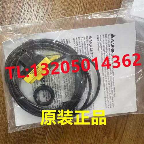 议价QS186LE 光电感测器 保证 （电永工控）