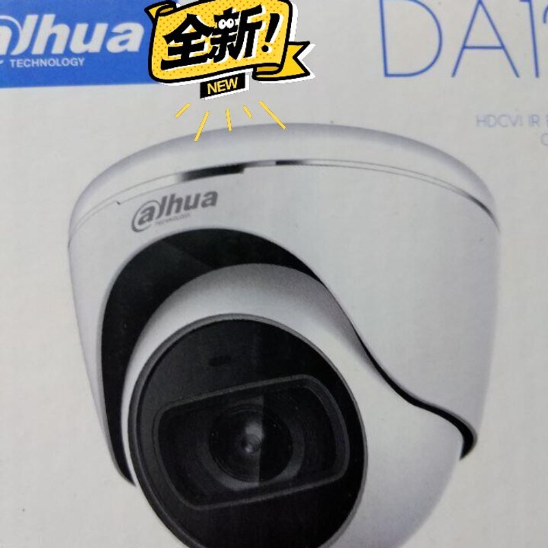 议价HAC-DA12P 大华同轴高清200万像素1080p CV