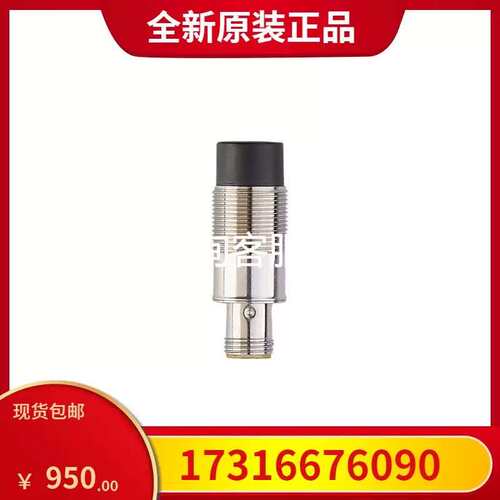 议价IFMRFID读写头HF ANT421进口正品质保