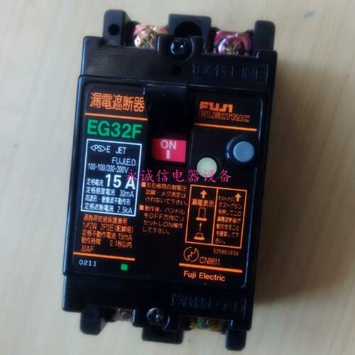 议价正品FUJI空气开关漏电保护器EG32F 2P 30A质保一年