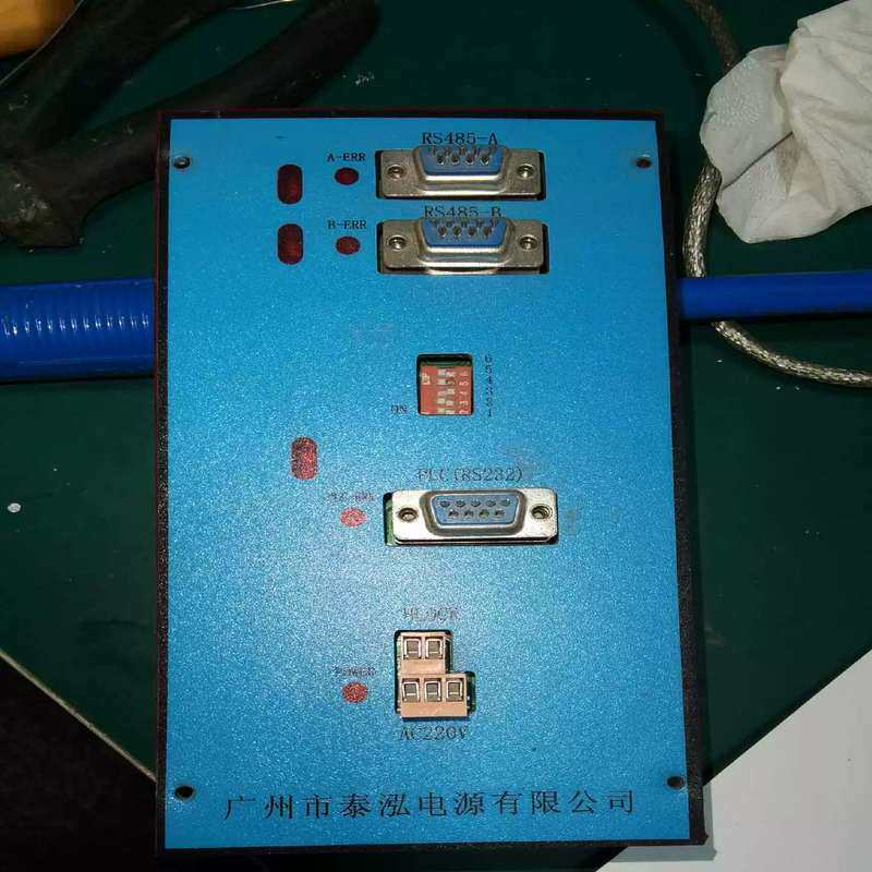 议价泰泓整流器通信盒,485通信板,没用过的