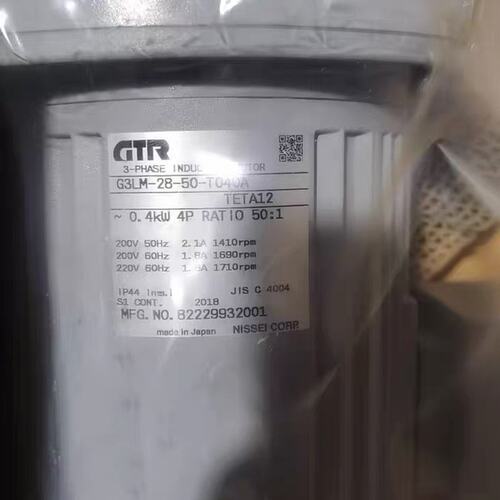 议价GTR减速电机G3LM-28-50-T040A