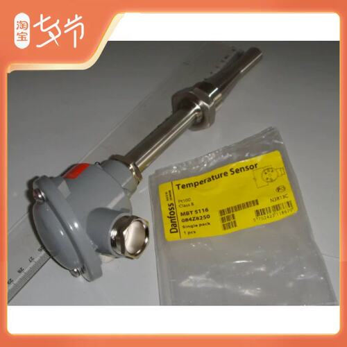 议价MBT5116 084Z8250 温度感测器 温度变送器 正品