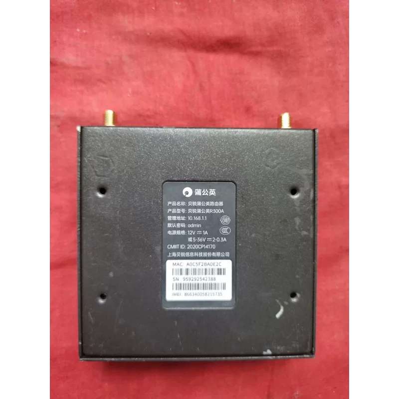 议价贝锐蒲公英路由器r300a，工业4G路由器带WiFi SIM