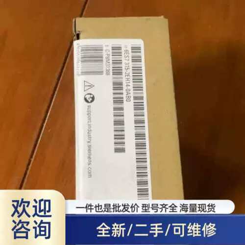 议价6ES7315-2AH14/2EH14/2EH13/2AG1溢价