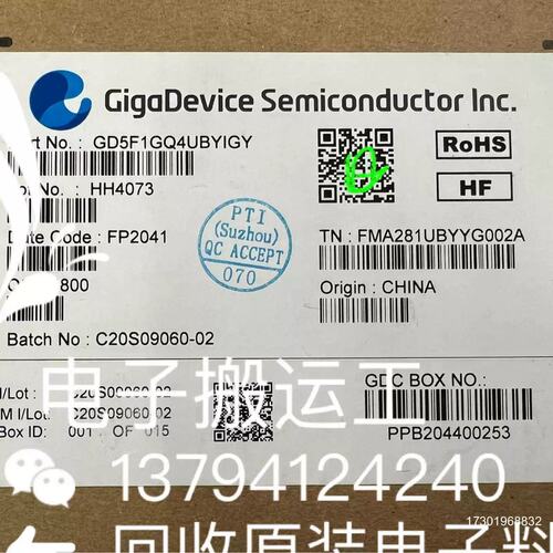 议价GD5F1GQ4UBYIGY 非易失快闪记忆体 WSON-8封装 可维修！