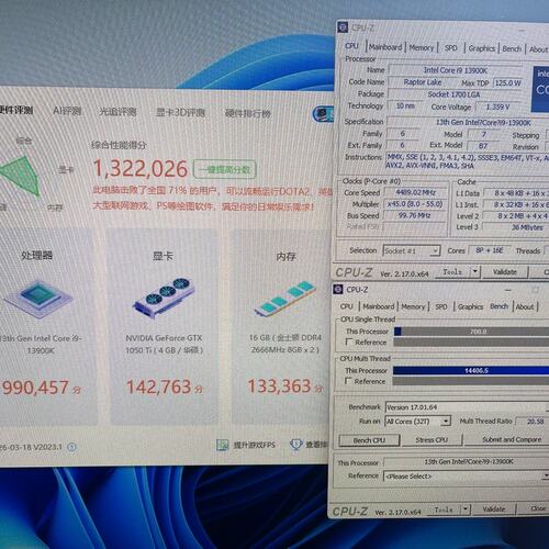 议价i9-13900K 正式版 固定电压1.38V频率4.5G