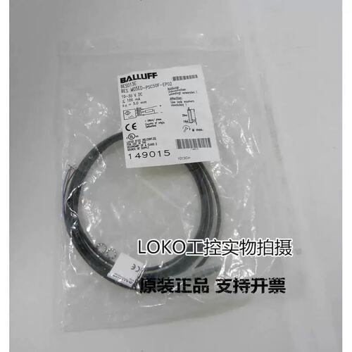 议价E M05EC-NSC08B-GS26正品感测BS器接近开关