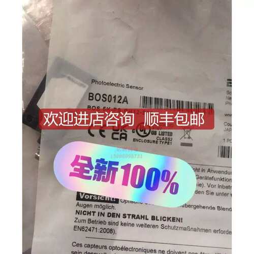 议价BOS012A bos 5k-ps-rh12-s75