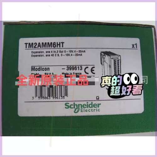 议价TM2AMM6HT TM2AMM2HT TM2AMM3HT