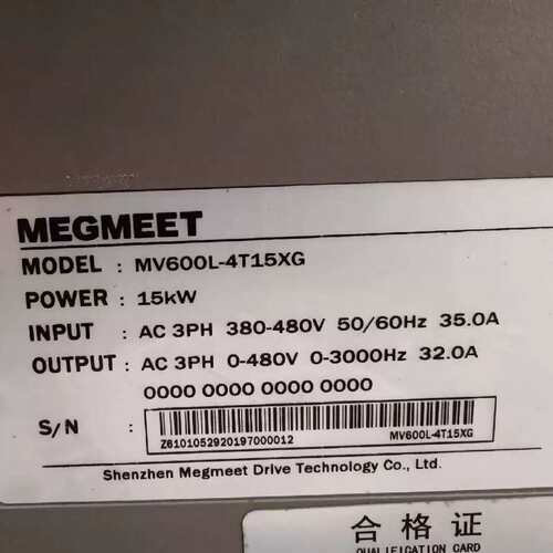 议价MEGMEET MV600L-4T15XG 15kw变频器，
