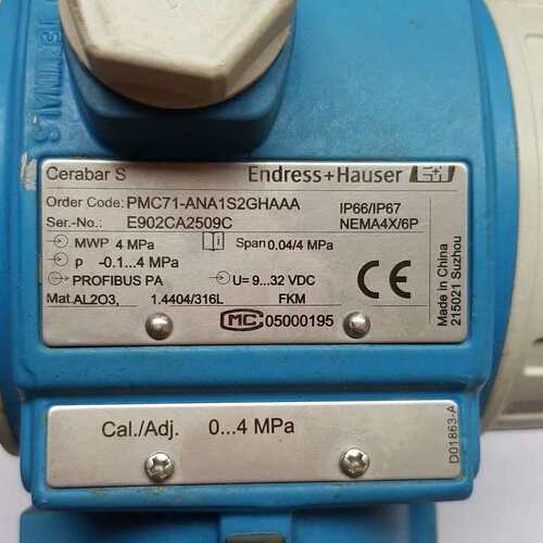 议价PMC71-ANA1S2GHAAA压力变送器