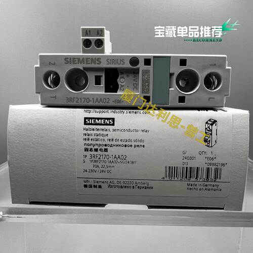 议价3RF2170-1AA02 接触器#/西