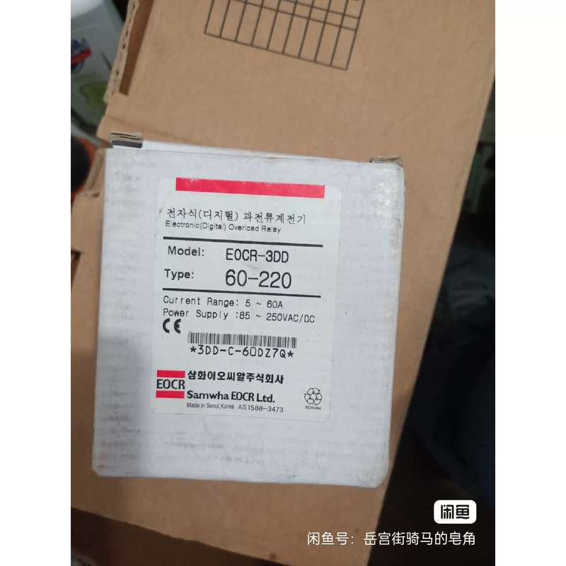 议价韩国三和电机保护器