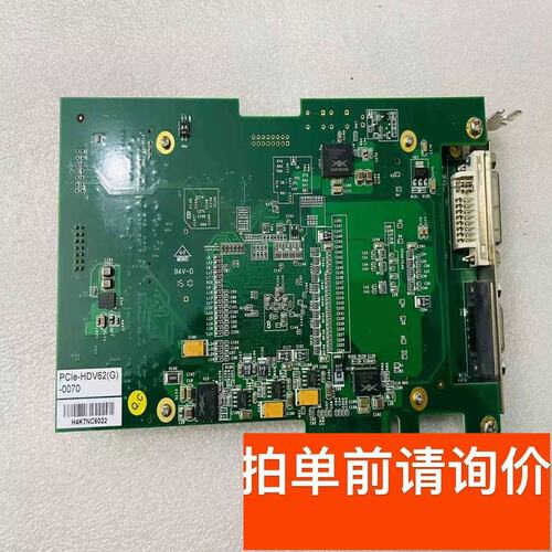 议价PCIe-HDV62Ｇ-0070 图像采集影片采集卡