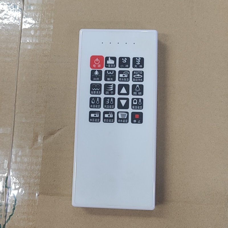 议价专业维修宝生元DGPOSY智能马桶座便器遥控器