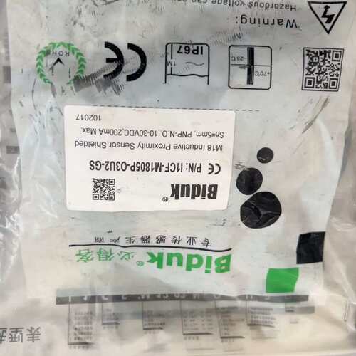 议价必得客感测器，I1CF-M1805P-O3U2-GS 要，5—再拍！