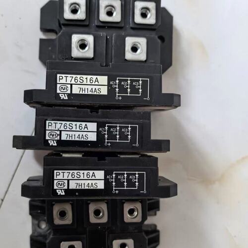 议价英达PT76S16A整流桥模块，型号7H14AS，品