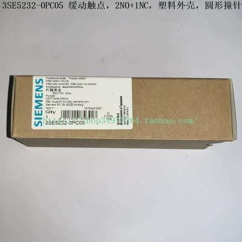 议价 极限开关 3SE5232-0PC05 3SE5232-0MC05