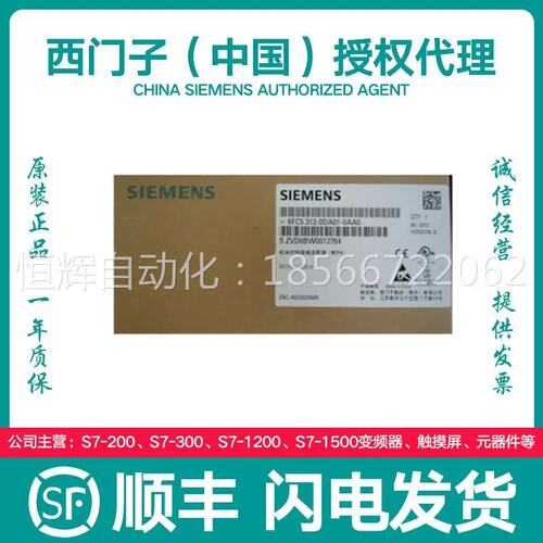 议价拍前6ES7193-4D7L10-0AA0 ET2000S终T端模块M-C1206ES1934DL1