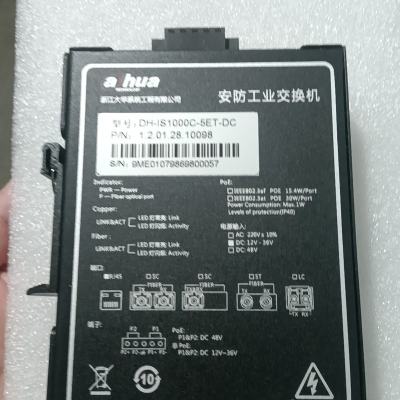 议价大华安防工业交换机，型号DH-IS1000C-5ET-DC，