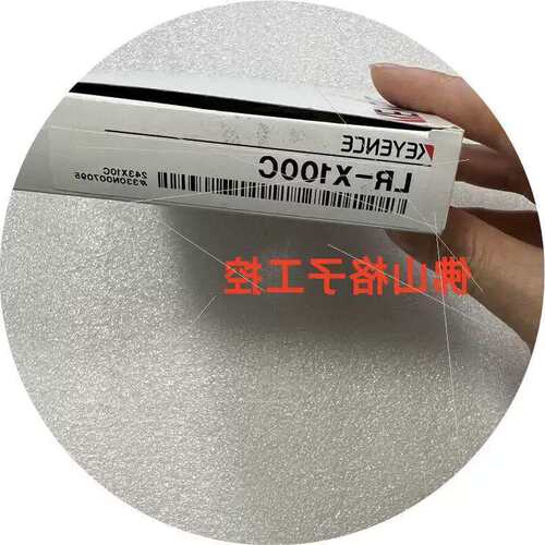 议价LR-X100 LR-X100C LR-X100CG LR-X250 LR-X250C光电传