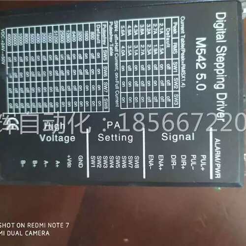 议价拍前：/CZ565Y 电/M542Q 5.0旧 步进机驱动器