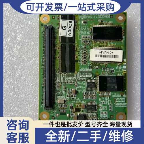 议价AGP3K-CORE