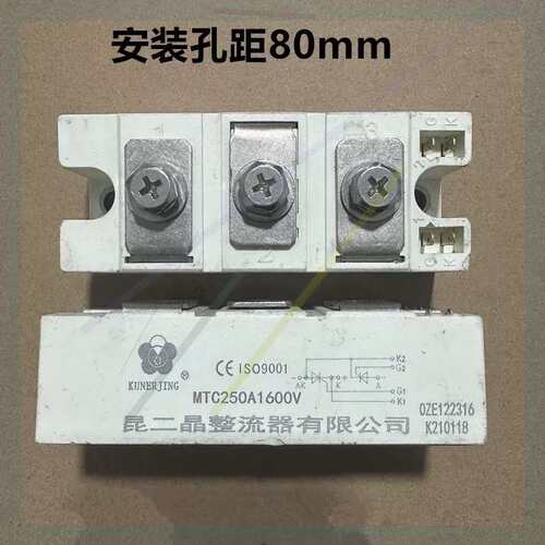 议价MTC250A 1600V MTC300A-16 MTC3