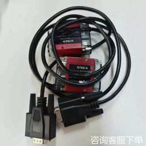 议价谘询150H127002 （SISEA） 九成新