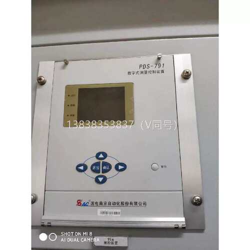 议价PST645UX变压器保护测控装置 PST648UX电抗器保护测控装置