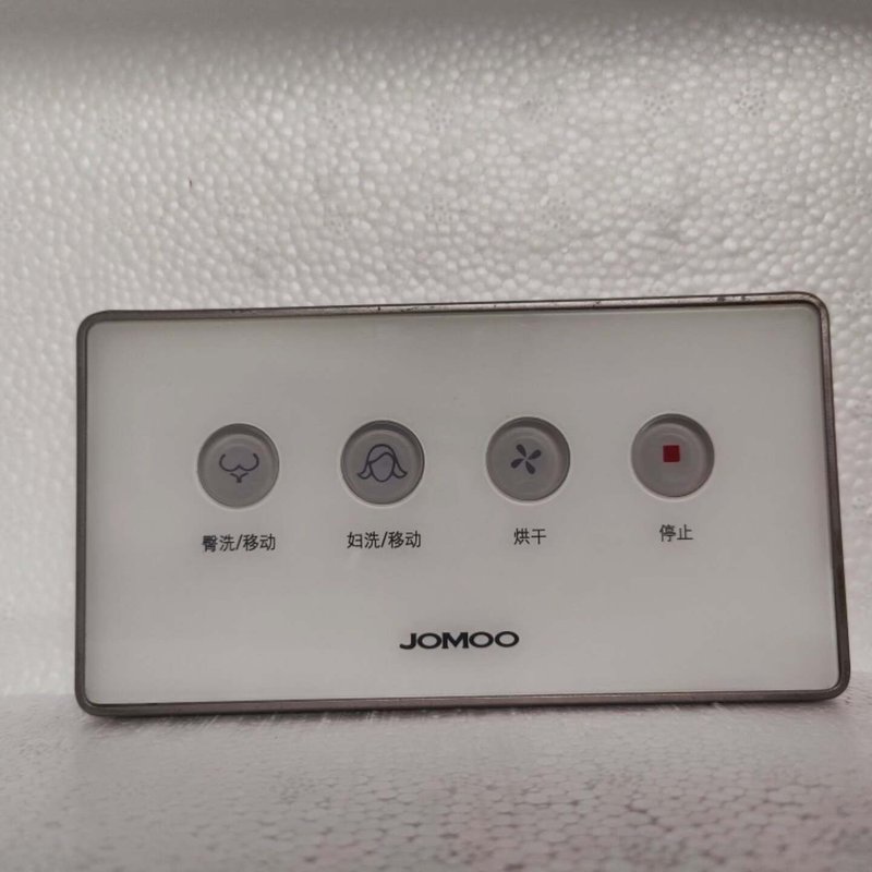 议价专业维修JOMOO九牧马桶遥控器维修,没反应,开不了机,