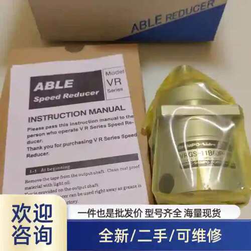 议价VRGS-11B60P-100新宝减速机，SHIMPO新