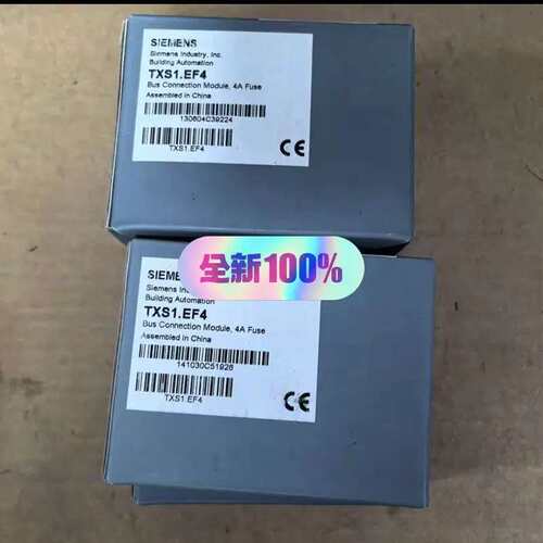 议价带包装楼宇扩展模块，TXS1.EF4可维修