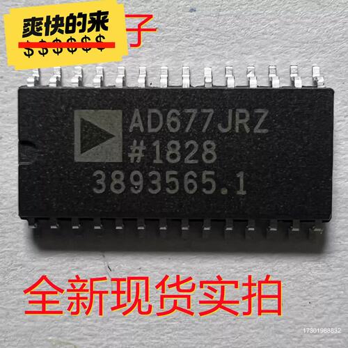 议价AD677JRZ AD677KRZ 网版印刷677JR音频数模转 可维修！