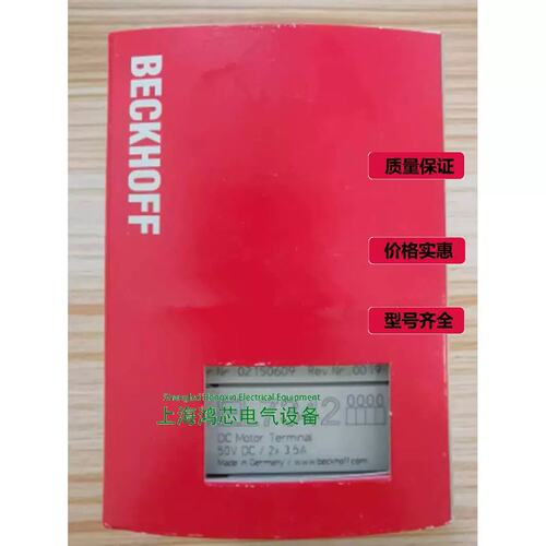 议价C6920-0050 C6525-0060 C6920-0040 EL6002-0000现议