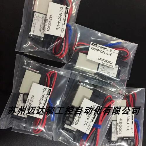黑田 kuroda电磁阀 PCS241B-NB-D24** RCS242-NB-D24**