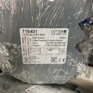 议价进口 LUTZE继电器716401 LOCC-BOX-FB 7-6401