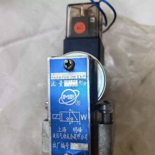 议价23QDF6B/315AC220V液压电池球阀