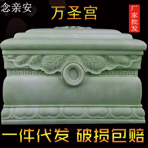 玉石骨灰盒花圈扎纸骨灰桶棺材骨灰坛墓地灵堂捡骨寿材品