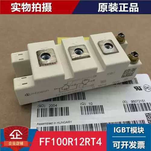 模块FF150R12RT4 FF75R12RT4 FF100R12RT4 FF50R12RT4 FF35R12RT4