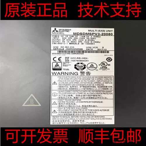 议价MDSDMSPV3-10080 16080 20080 一体驱动器询