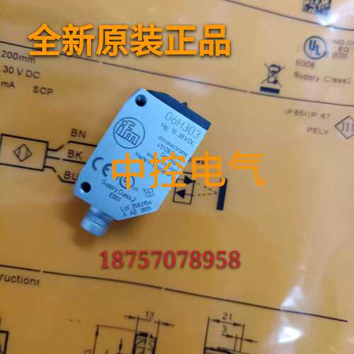 议价O6H303 O6P303 O6E400 O6H302 O6T202 O6H702 O6P302原
