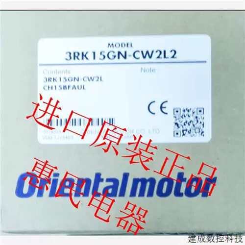 议价OM马达电机5RK60A-AW2L2 5RK90A-AW2U/UCMT2 5RK60A-GCMT