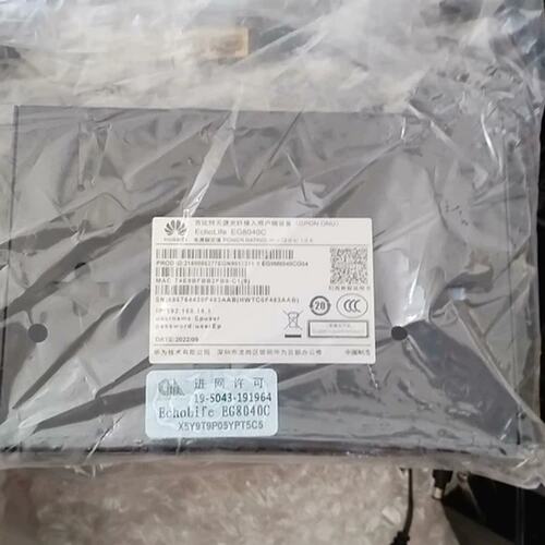 议价EG8040C