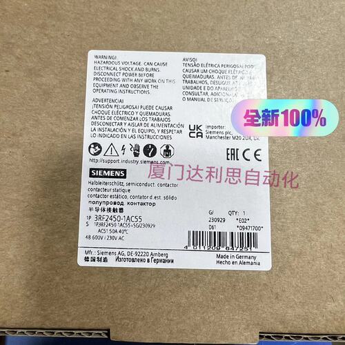 议价3RF2450-1AC55半导体接触器#
